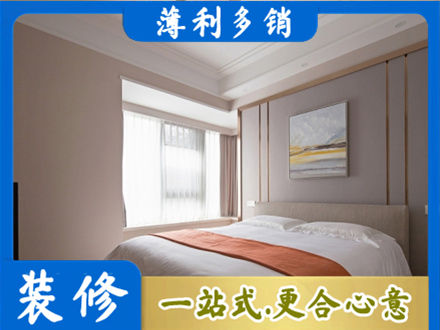 泸州装修公司42.jpg