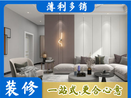 泸州本地客厅装修