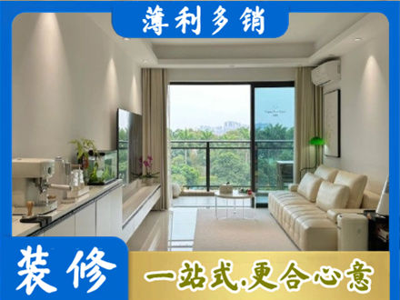 泸州本地现代装修
