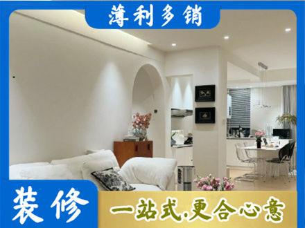 泸州本地简约装修