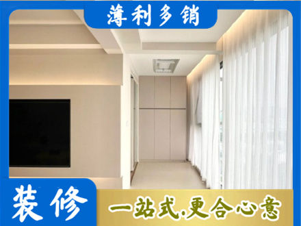 泸州本地现代轻奢装修
