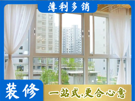 泸州阳台封窗10.jpg