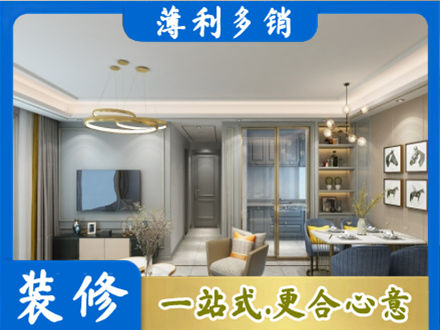 泸州专业全屋通刷艺术漆