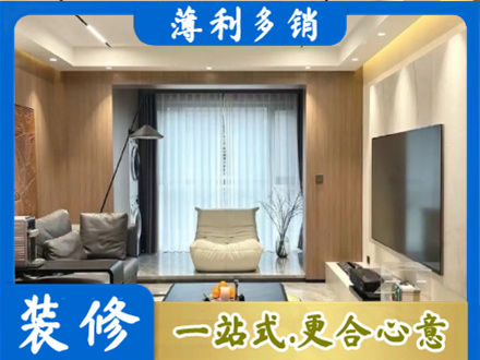 泸州客厅家具安装