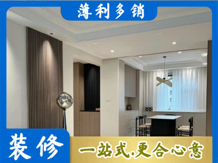 泸州餐厅家具安装