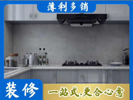泸州厨房家具定制
